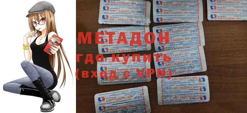 OMG зеркало  Кумертау  МЕТАДОН methadone  как найти закладки 